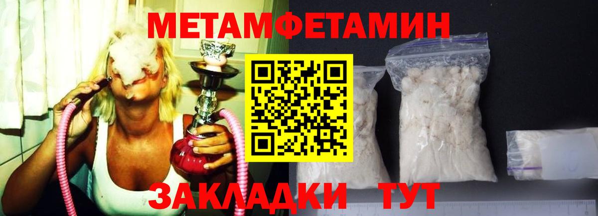 Амфетамин 98%  АМФЕТАМИН  Рязань  Вход с VPN  АМФ 