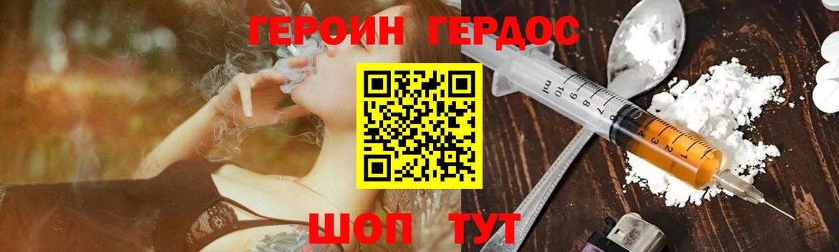 Рязань  ГЕРОИН хмурый  Вход с VPN 