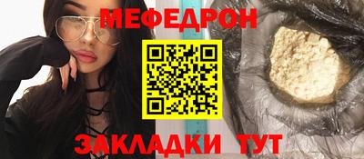 дживик Рязань