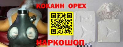 ПСИЛОЦИБИНОВЫЕ ГРИБЫ Рыбинск