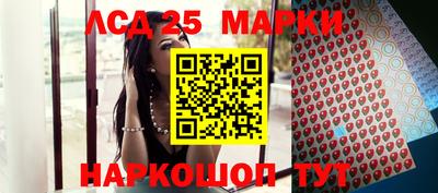 ПСИЛОЦИБИНОВЫЕ ГРИБЫ Рыбинск