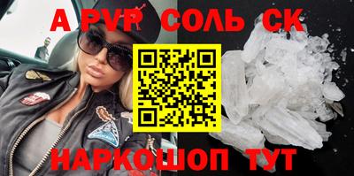 дживик Рязань