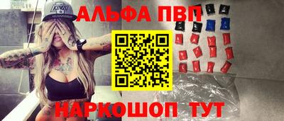 ПСИЛОЦИБИНОВЫЕ ГРИБЫ Рыбинск