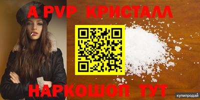 дживик Рязань