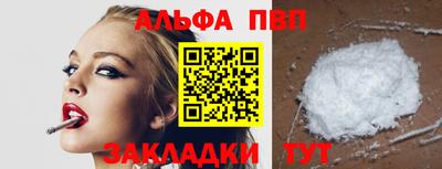 дживик Рязань