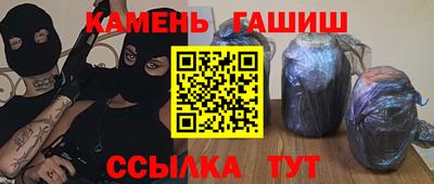 ПСИЛОЦИБИНОВЫЕ ГРИБЫ Рыбинск