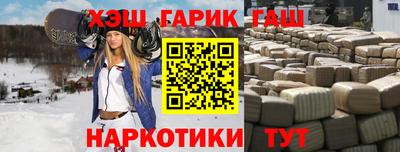 дживик Рязань