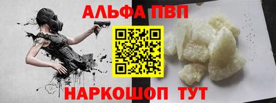 дживик Рязань