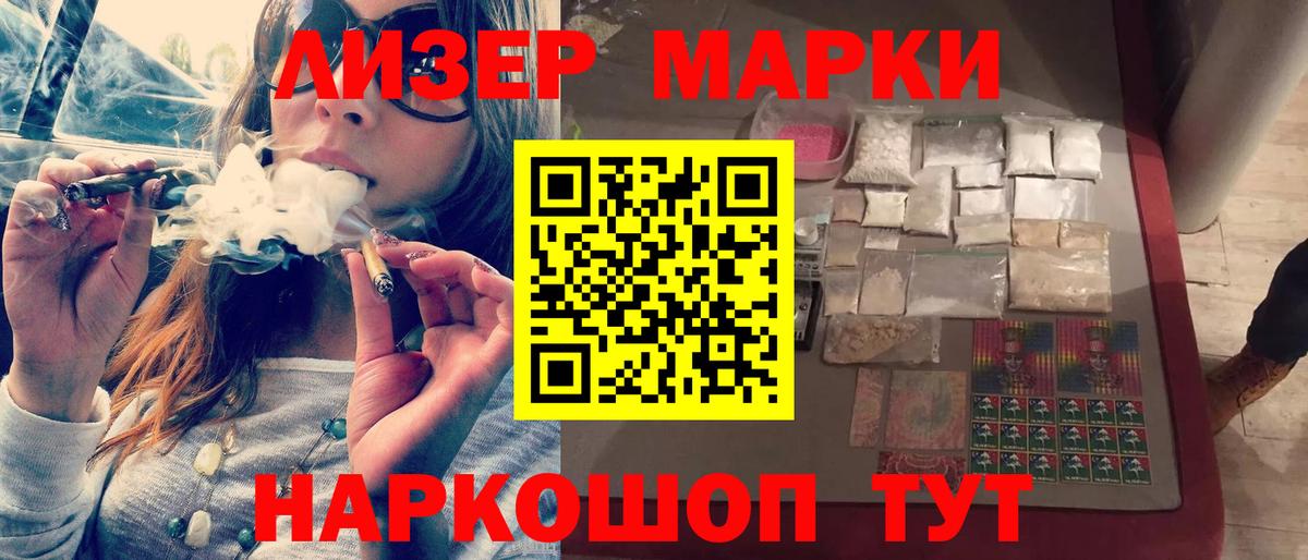 Лсд 25 экстази ecstasy Рязань
