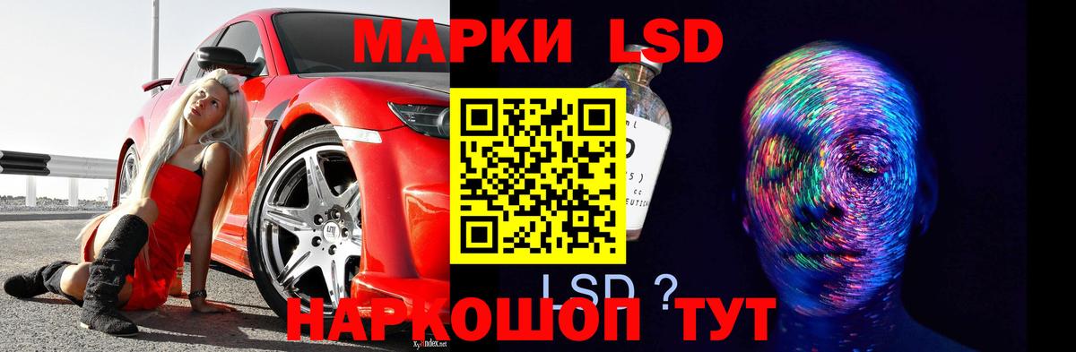 LSD-25 экстази кислота  Лсд 25 экстази кислота  Вход с VPN  Рязань 