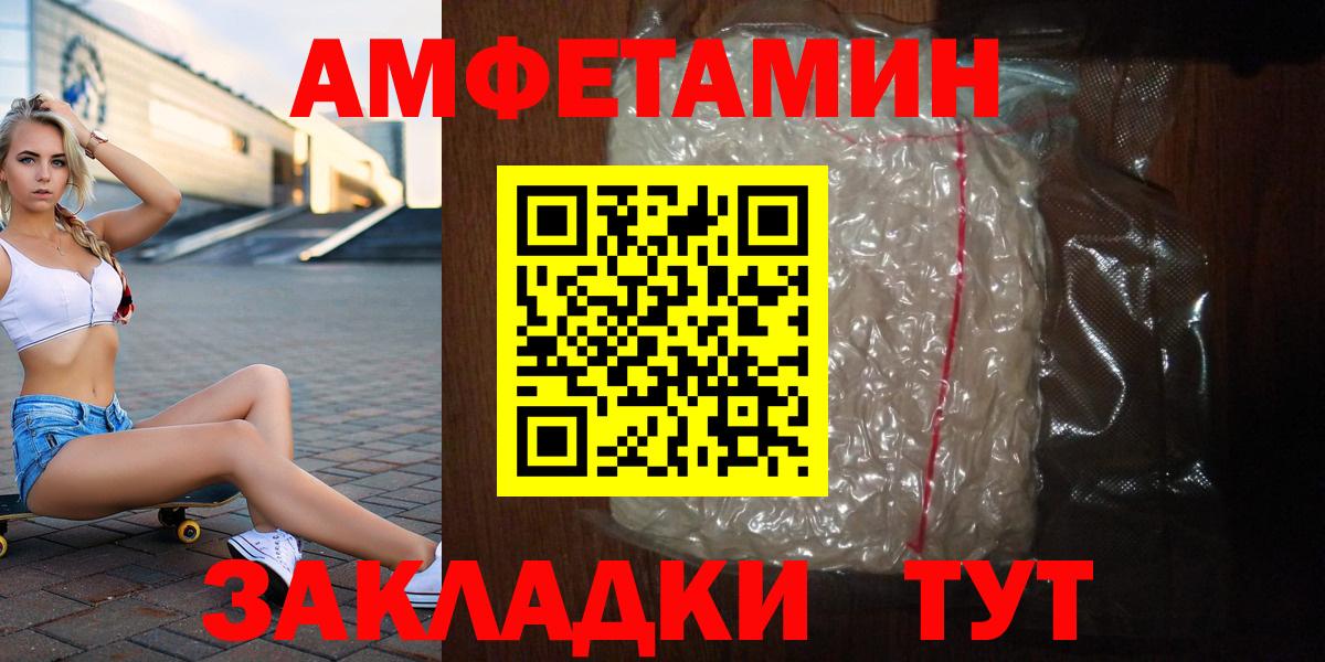Метамфетамин Methamphetamine  Первитин  Метамфетамин Methamphetamine  Рязань  Вход с VPN 