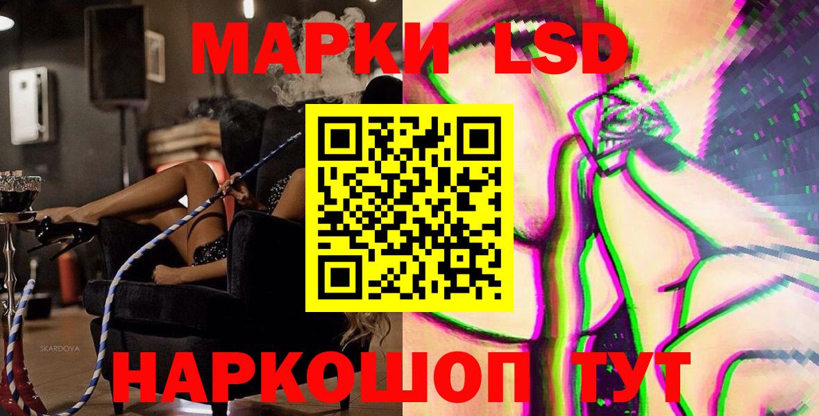 Марки N-bome 1,8мг  хочу наркоту  Рязань  Вход с VPN 