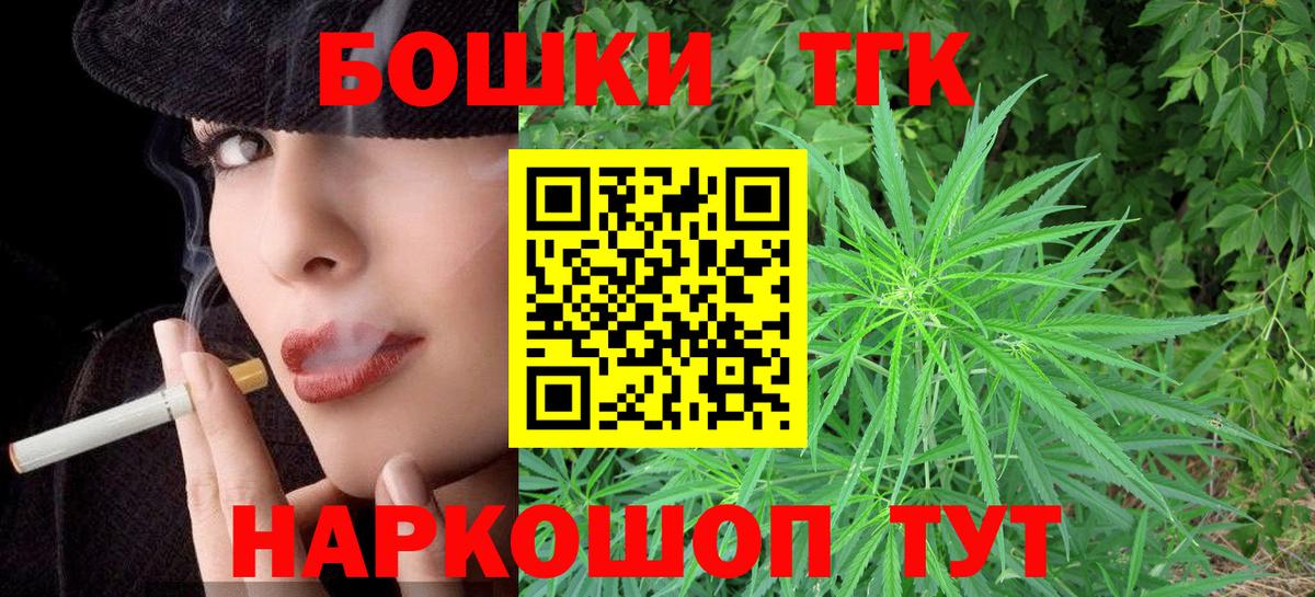 Канабис White Widow Рязань